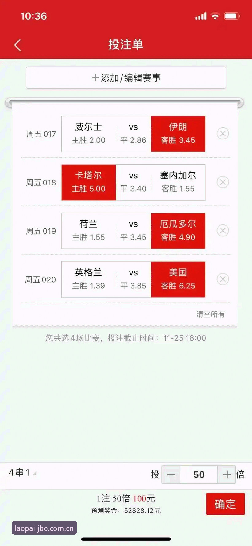 从一次赛事比分卡顿说起：竞博体育平台"做到位的老牌子品牌首页"背后的三道硬功夫